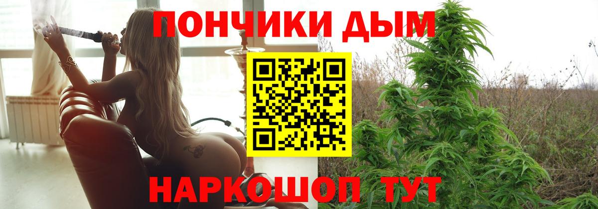 МАРИХУАНА тримм  Вход с VPN  Каннабис THC 21%  Клинцы  Канабис конопля 